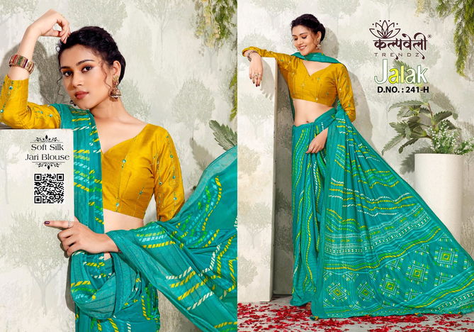 Jalak 241 By Kalpatru Leheriya Printed Silk Sarees Wholesale Shop In Surat